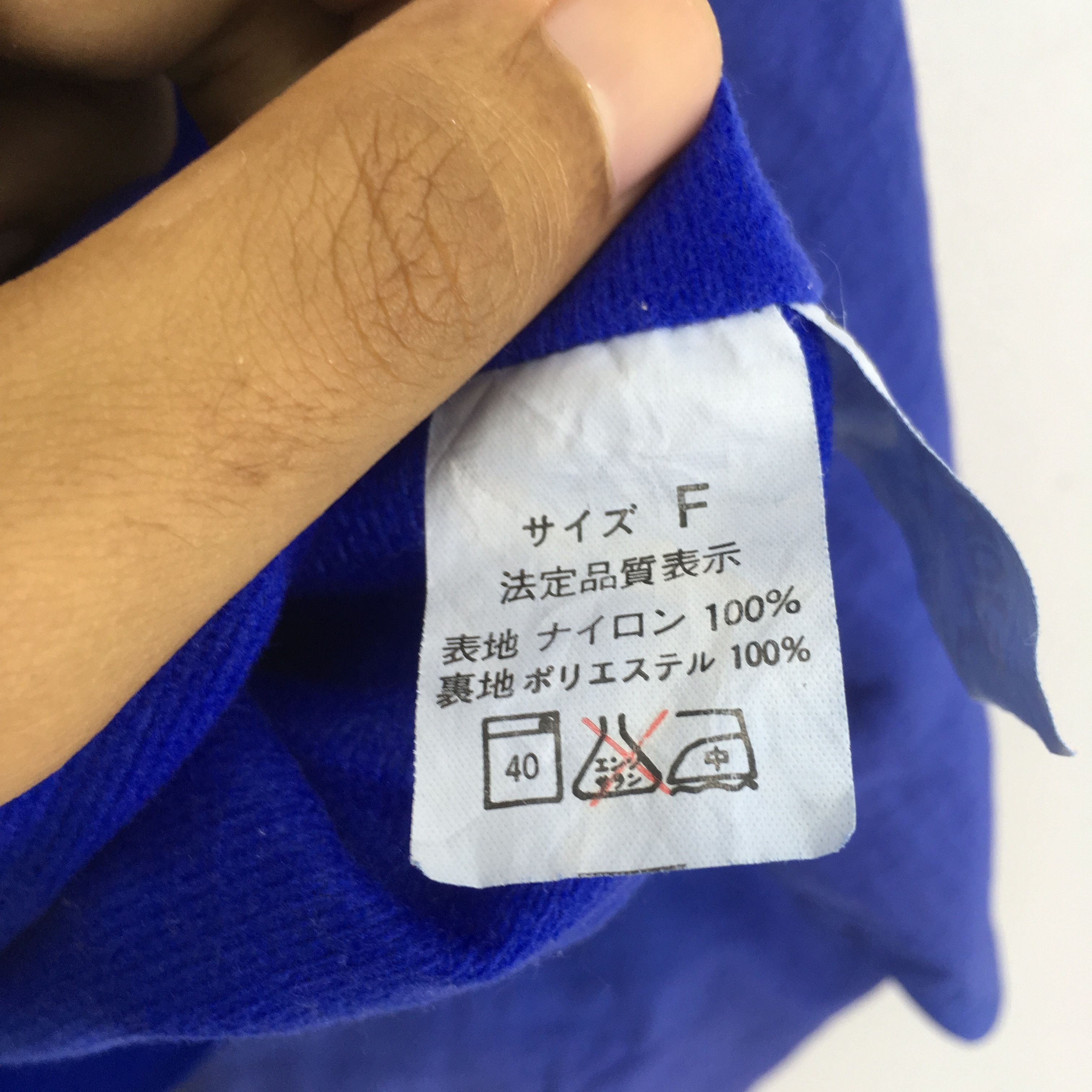 Japanese Brand vintage blue jacket - 1853 Size US L / EU 52-54 / 3 - 14 Thumbnail