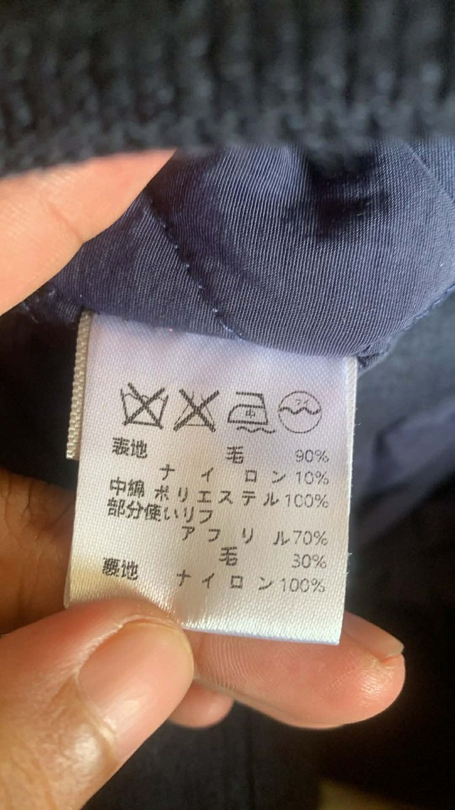 Issey Miyake Issey miyake bomber Size US L / EU 52-54 / 3 - 5 Thumbnail