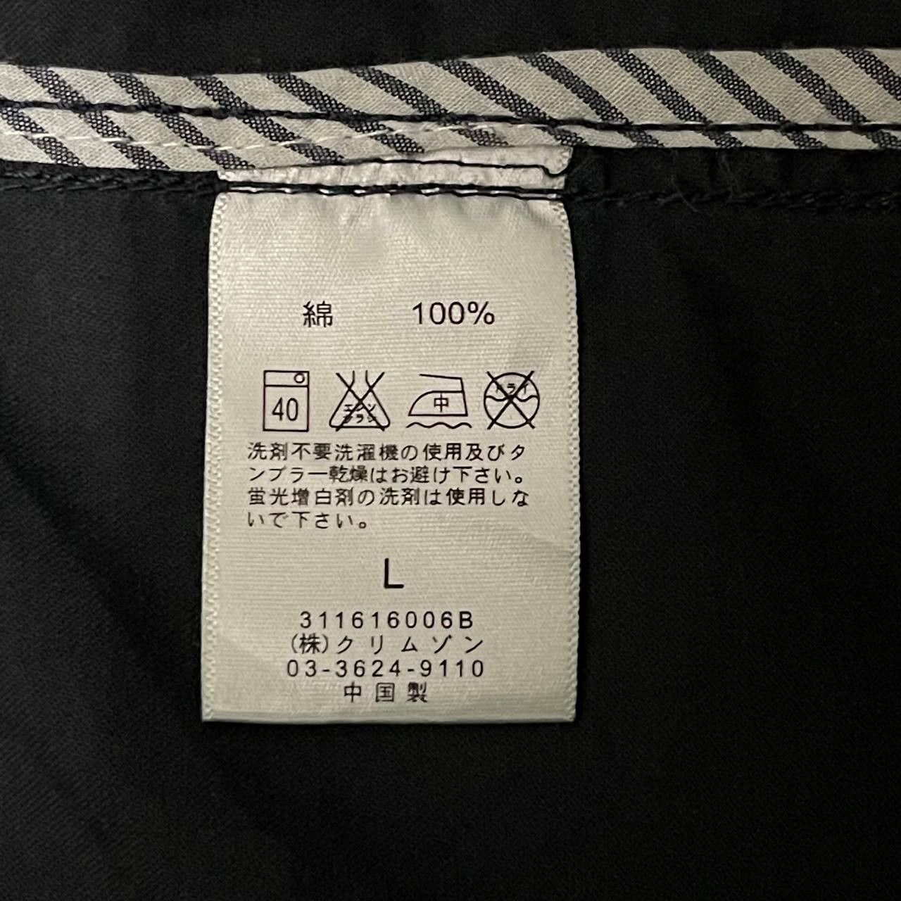 Japanese Brand Vintage Japanese Russk "Slow Ride" Jacket Size US L / EU 52-54 / 3 - 10 Thumbnail