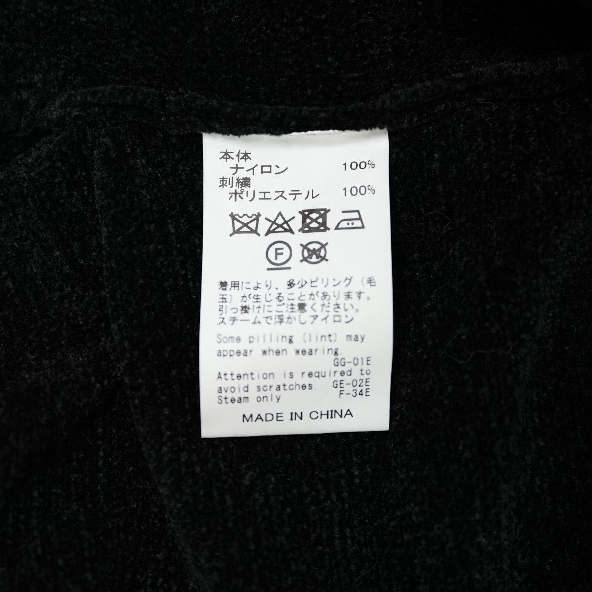 Other DAIRIKU 2024AW NEEDLE PUNCH REVERSIBLE SKA KNIT Size US M / EU 48-50 / 2 - 8 Thumbnail