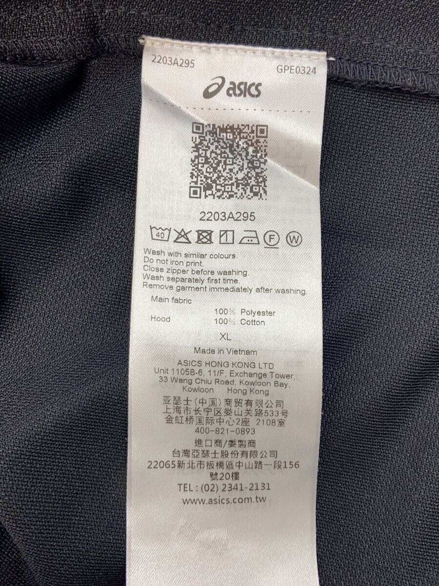 Asics × Kiko Kostadinov Novalis Hooded Track Jacket Size US XL / EU 56 / 4 - 4 Thumbnail