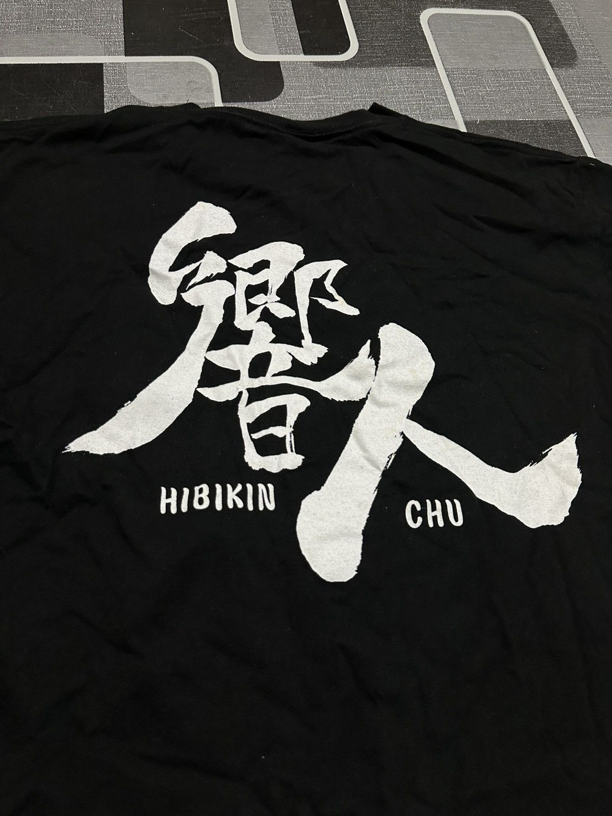 Anime Vintage Hentai Anime Hibiki Chu Naked Design 🇯🇵 Size US M / EU 48-50 / 2 - 3 Thumbnail