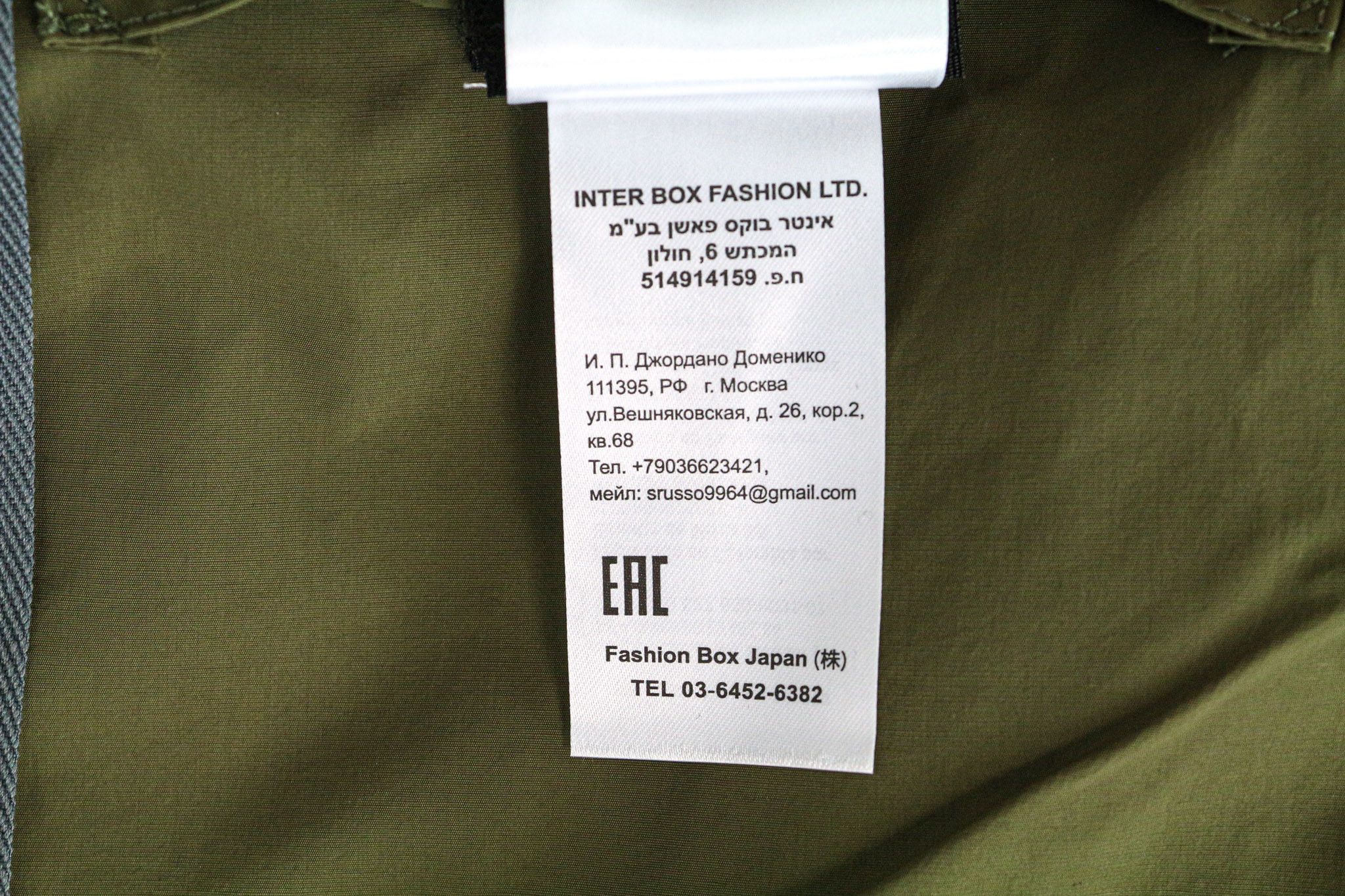 Replay L Green Hooded Windbreaker Jacket 74679 Size US L / EU 52-54 / 3 - 9 Thumbnail