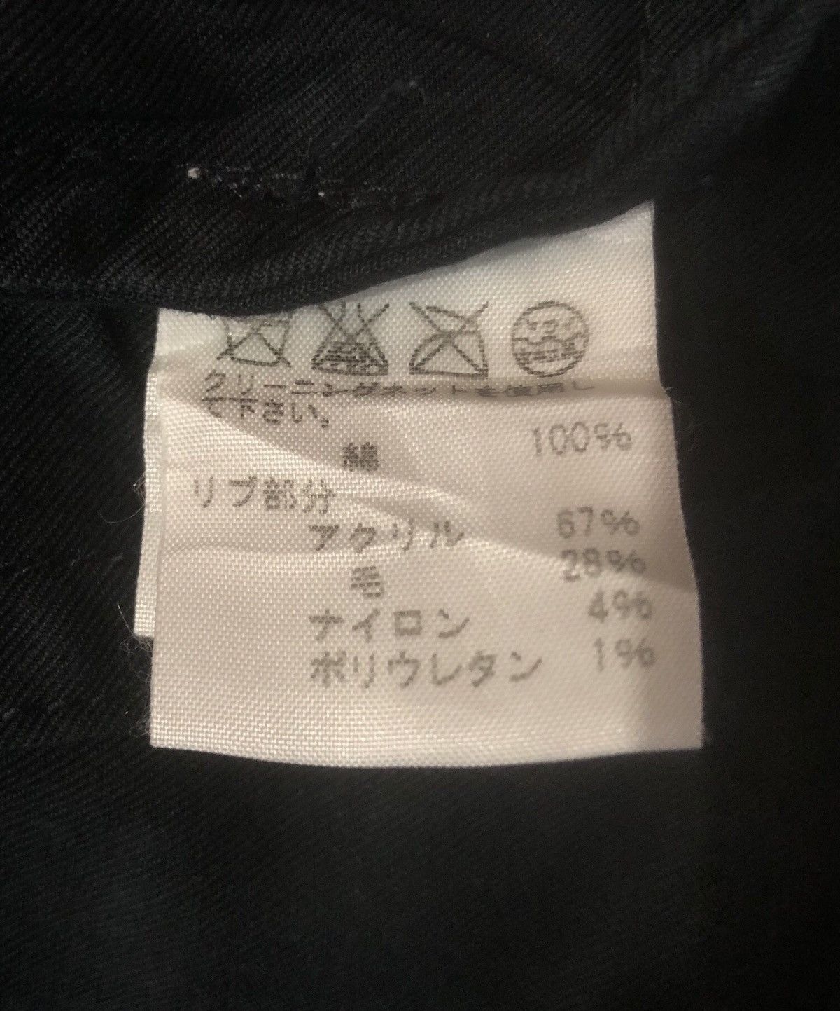 Issey Miyake × Japanese Brand Amazing Sunao Kuwahara by Issey Miyake High Fashion Jacket Size US S / EU 44-46 / 1 - 9 Thumbnail