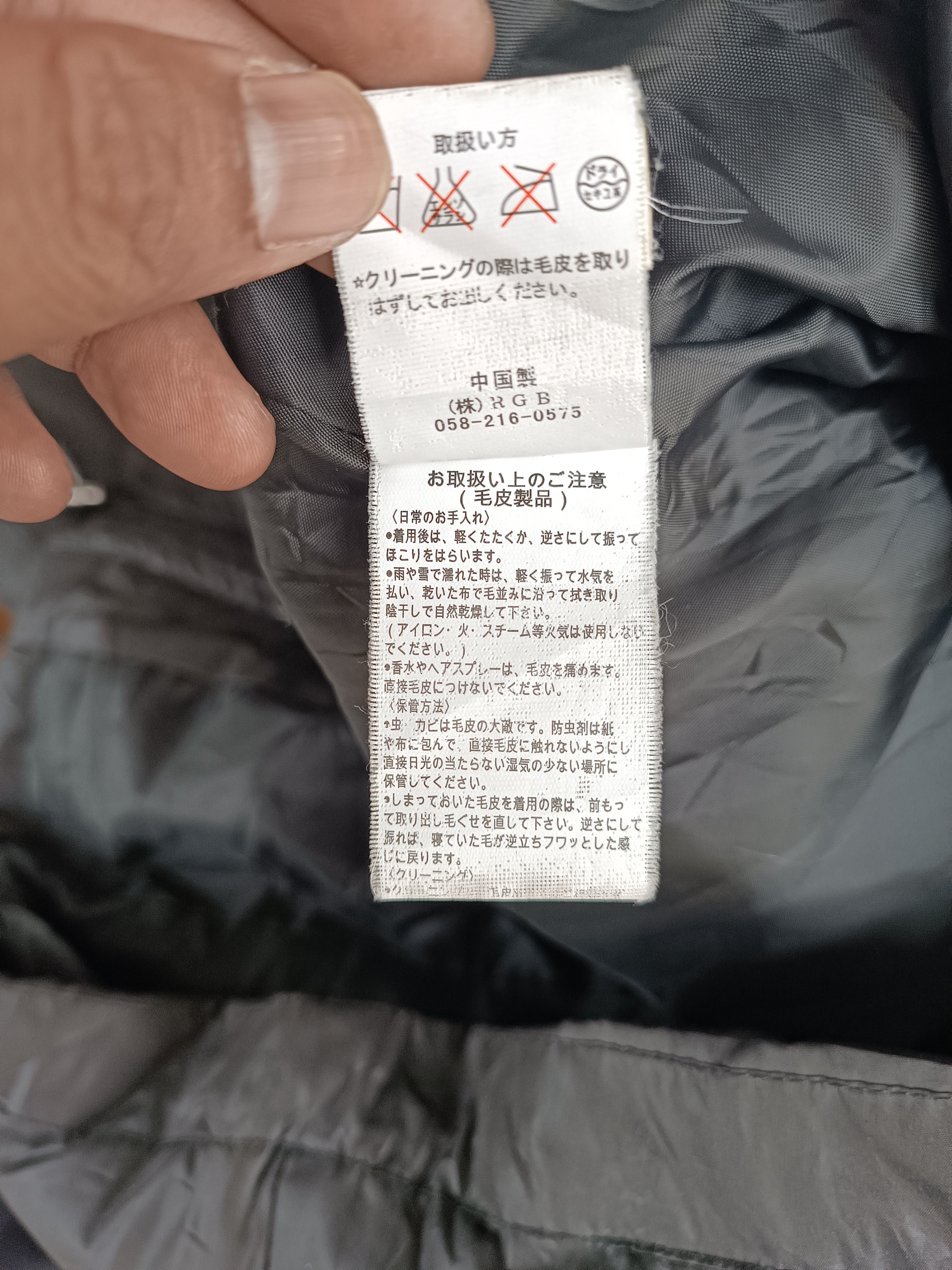 Japanese Brand JAPANESE BRAND RGB+m FUR HOODIE JACKET Size US M / EU 48-50 / 2 - 10 Thumbnail