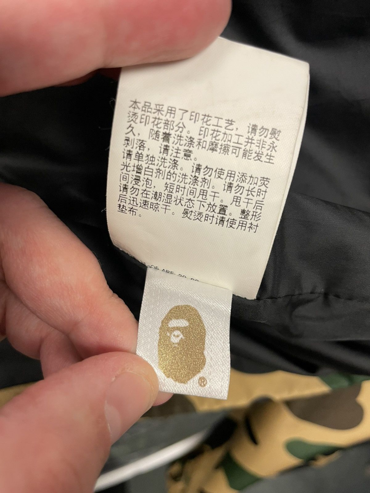 Bape Bape Yellow Camo Windbreaker Size US XL / EU 56 / 4 - 6 Thumbnail