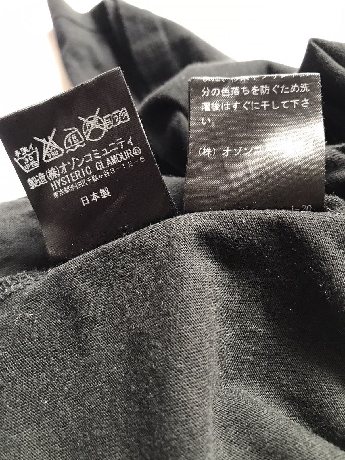 Hysteric Glamour 🔥OFFER🔥HYSTERIC GLAMOUR BIG WOLF FREE SIZE Size ONE SIZE - 4 Thumbnail