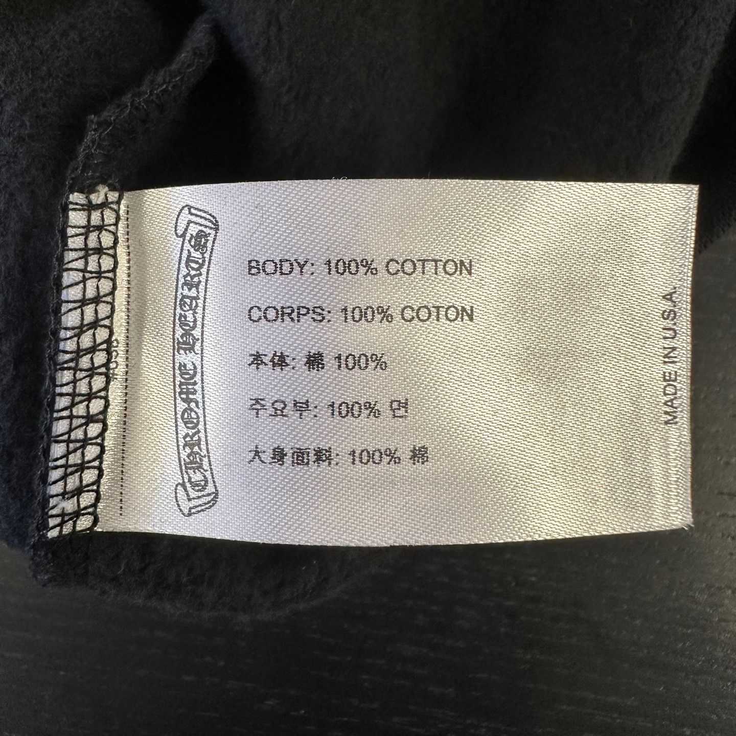 Chrome Hearts Online Exclusive 1988 Hoodie Black Silver Size US L / EU 52-54 / 3 - 9 Thumbnail