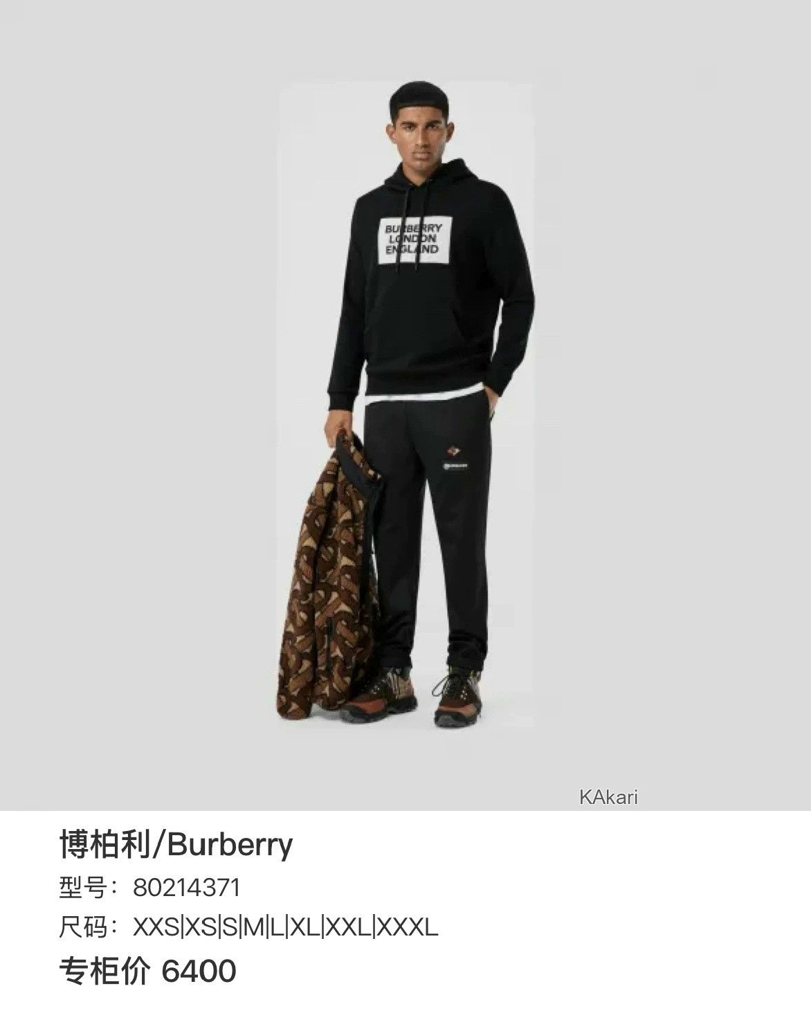 Burberry Burberry Front Logo Black Hoodie Size US S / EU 44-46 / 1 - 5 Thumbnail
