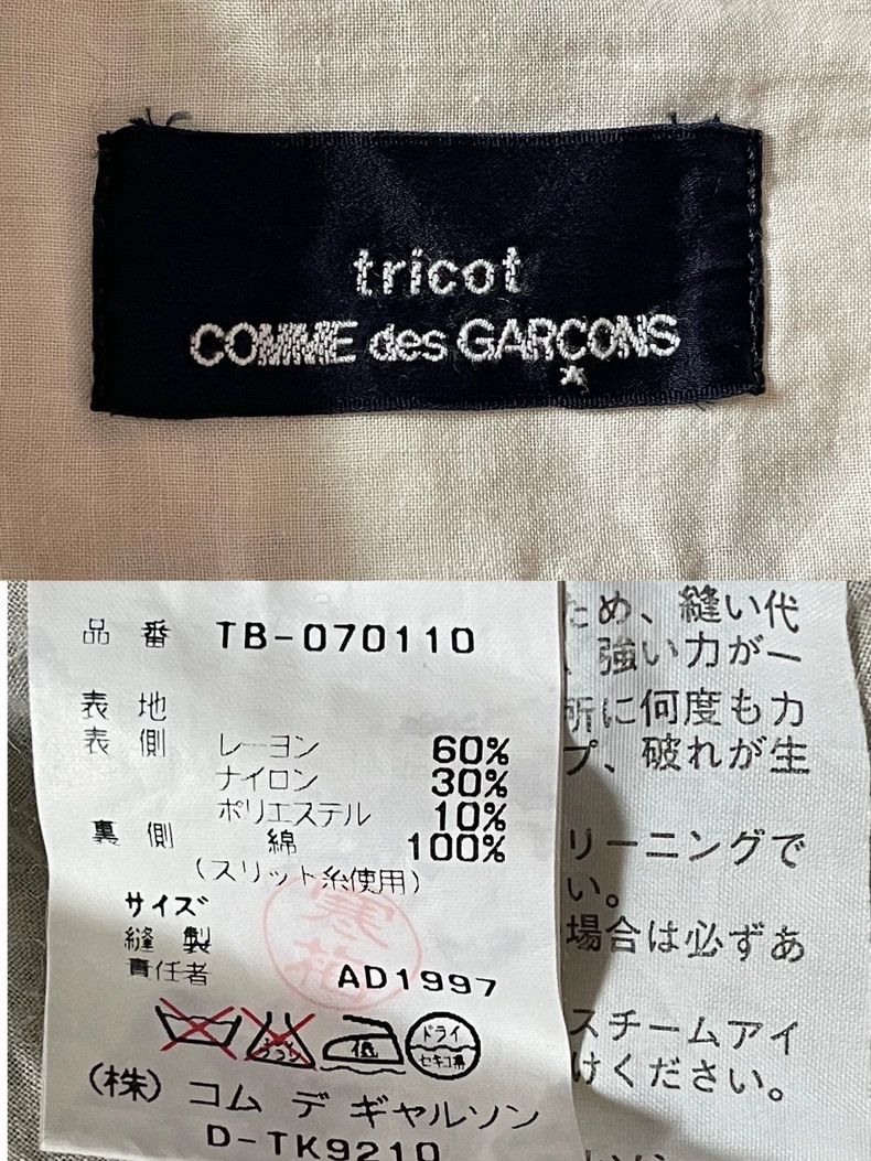 Comme des Garcons Comme des Garcons size 均码 Peony lace long-sleeved double-l Size S / US 4 / IT 40 - 9 Thumbnail