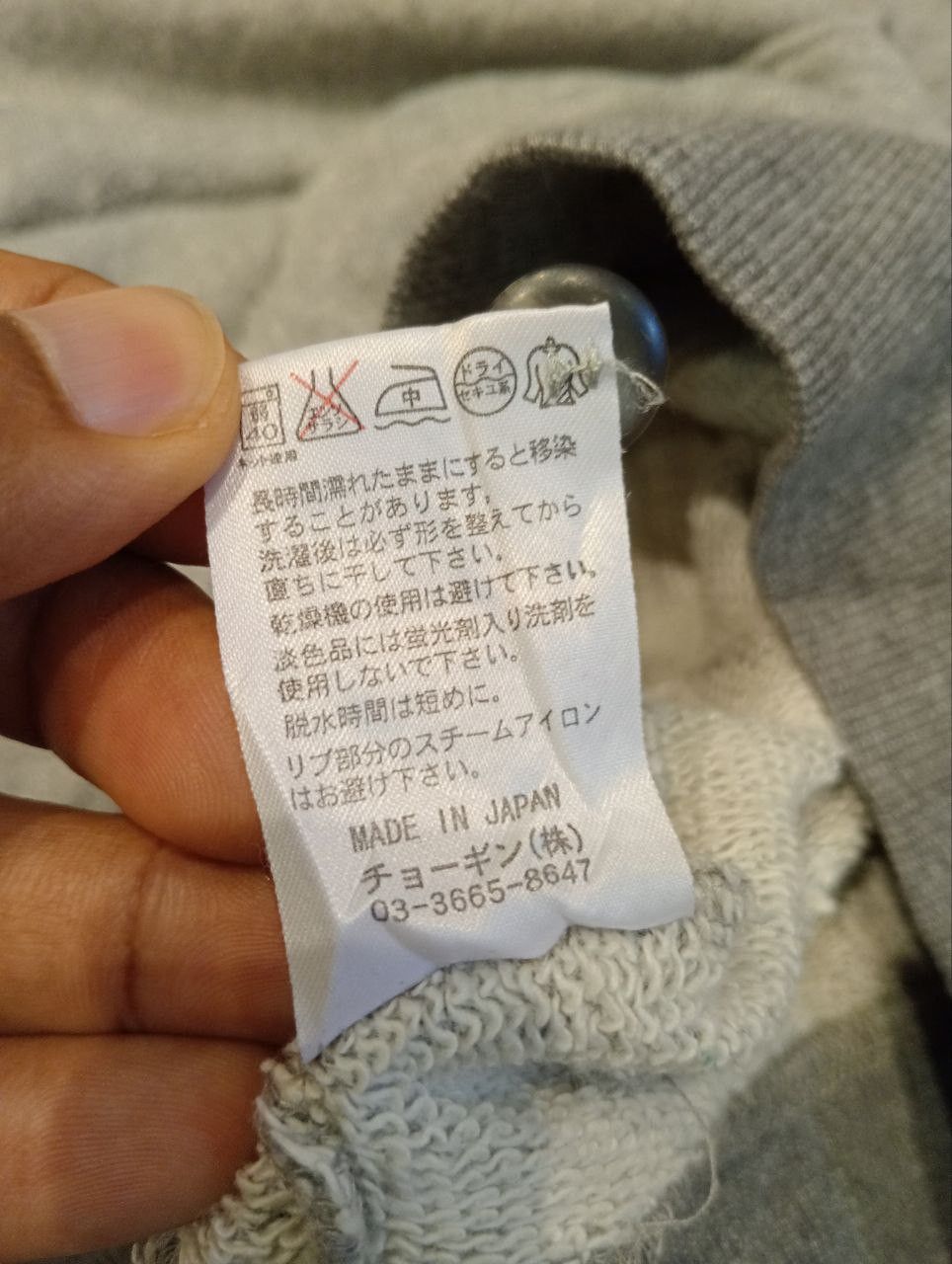 Schlussel JAPANESE SCHLUSSEL PLAIN HOODIE - SIZE 2 Size US M / EU 48-50 / 2 - 7 Thumbnail