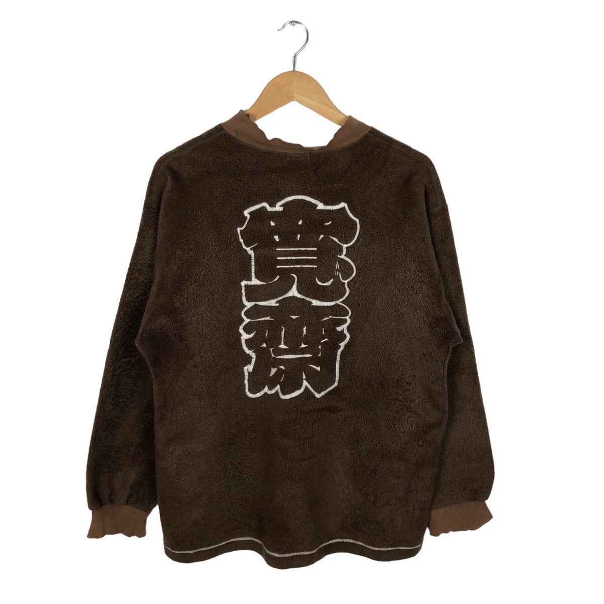 If Six Was Nine × Kansai Yamamoto × Le Grande Bleu (L.G.B.) Vintage Kansai Yamamoto Sweatshirt Yohji Yamamoto style Size US L / EU 52-54 / 3 - 1 Thumbnail