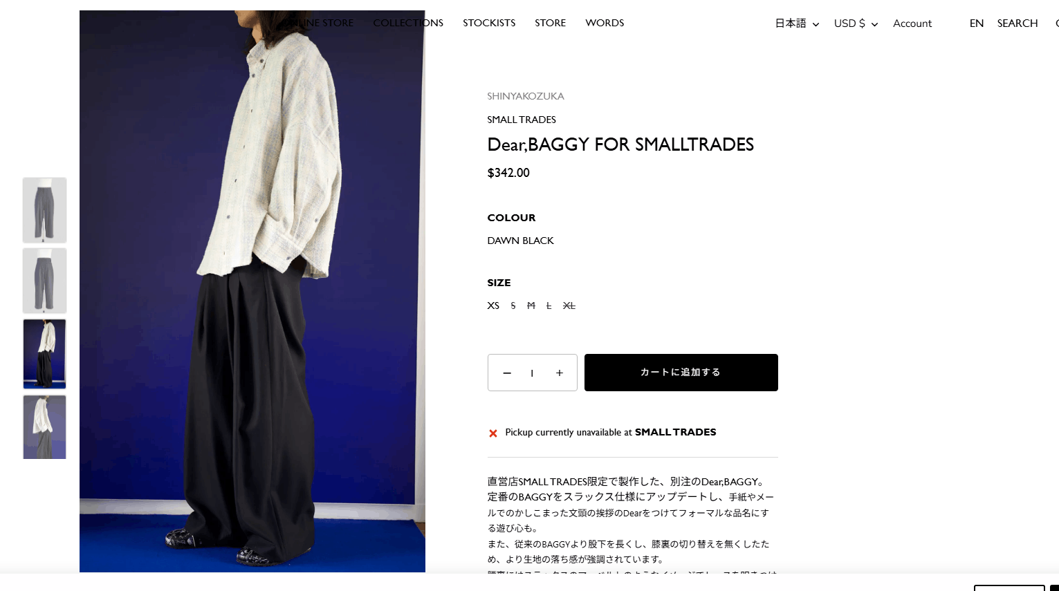 SHINYAKOZUKA Shinya Kozuka Dear Baggy Size US 34 / EU 50 - 8 Thumbnail