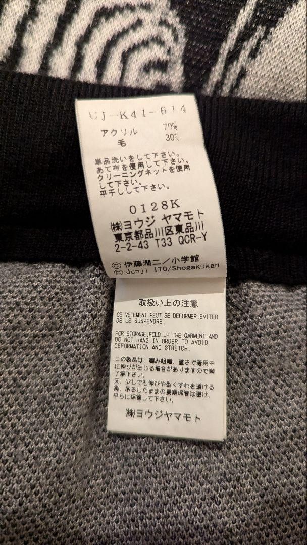 Yohji Yamamoto Yohji Yamamoto S'YTE Uzumaki Hakama Pants Size US 37 - 6 Thumbnail