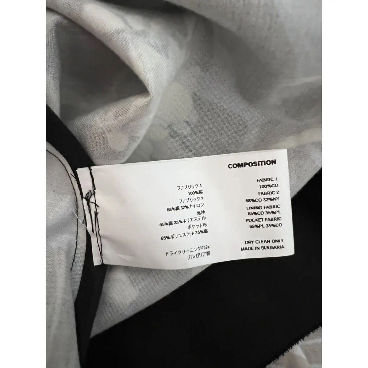 Kiko Kostadinov Kiko Kostadinov Maiden floral-print peacoat Size US S / EU 44-46 / 1 - 5 Thumbnail