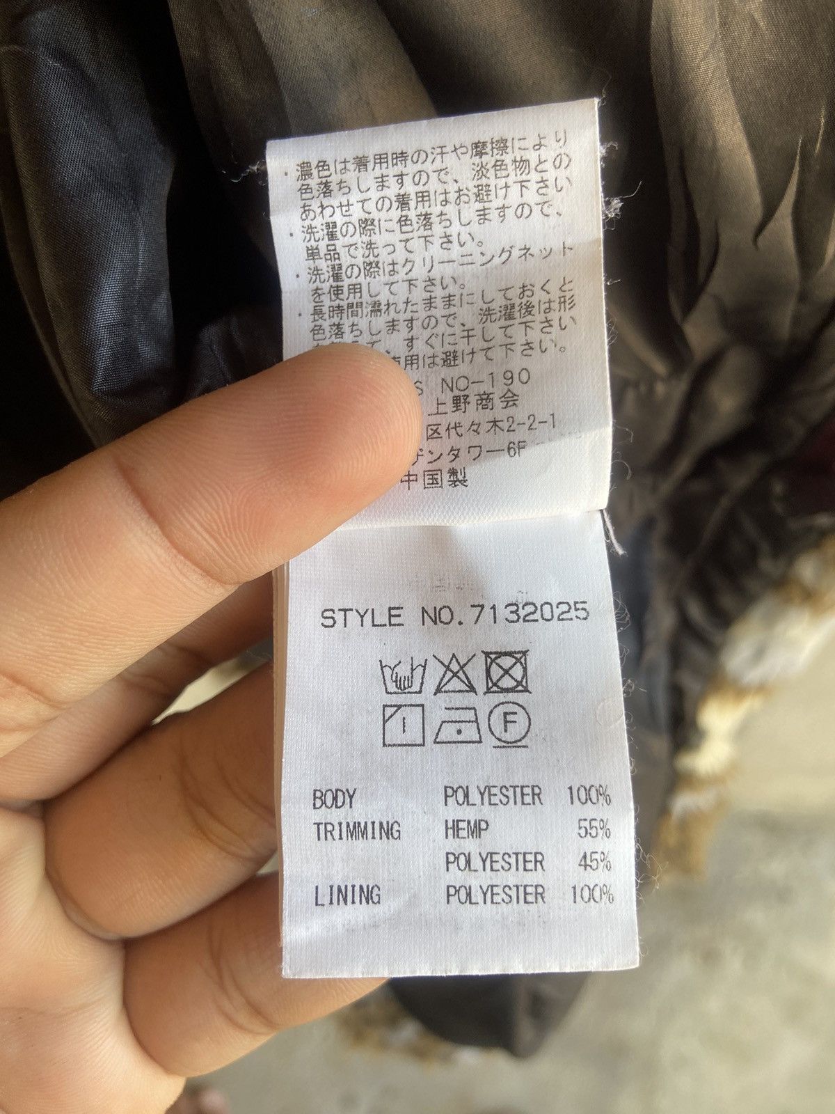 Manastash MANASTASH printed buffalo fleece duffle coat Size US S / EU 44-46 / 1 - 9 Thumbnail