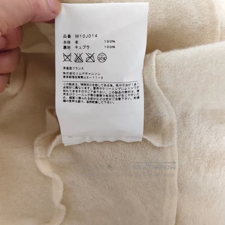 Comme des Garcons Comme Des Garcons Napped wool ruffle short blazer Size XS / US 0-2 / IT 36-38 - 7 Thumbnail
