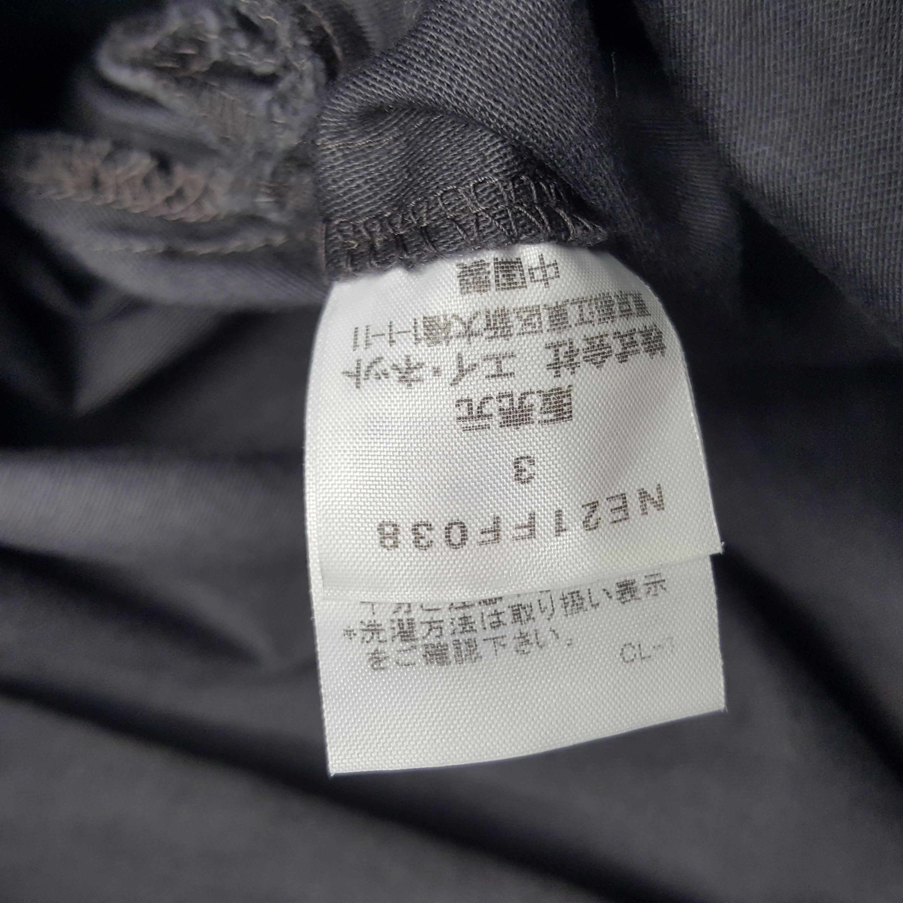 Issey Miyake × Ne-Net × Vintage Vintage Ne-net by Issey Miyake Designer Overall Jacket Size US 32 / EU 48 - 8 Thumbnail