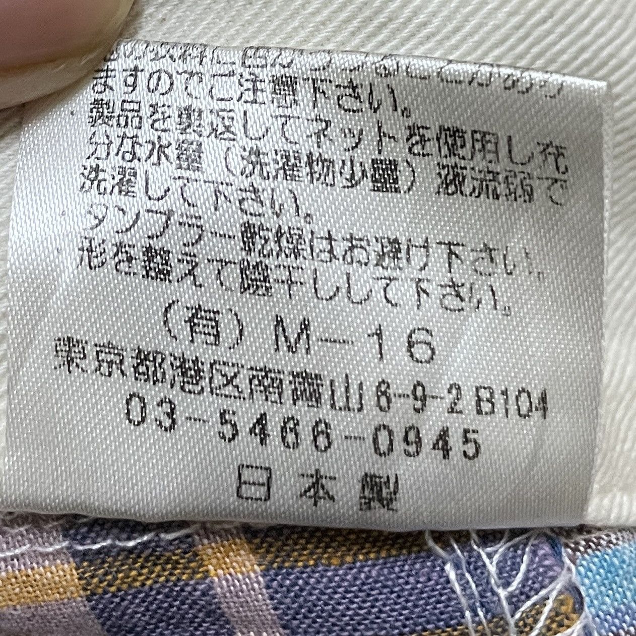 Japanese Brand × Vintage Very Rare Vintage Japanese Brand M.1.6 Patchwork Pants 1990s Size US 30 / EU 46 - 12 Thumbnail