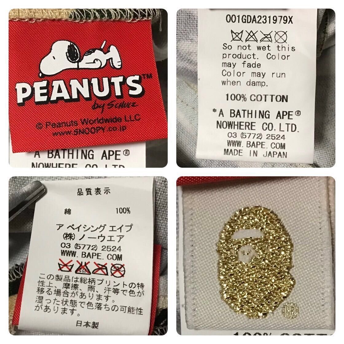 Bape × Peanuts BAPE × Snoopy ABC camo green Big Cushion a bathing ape Size ONE SIZE - 8 Thumbnail