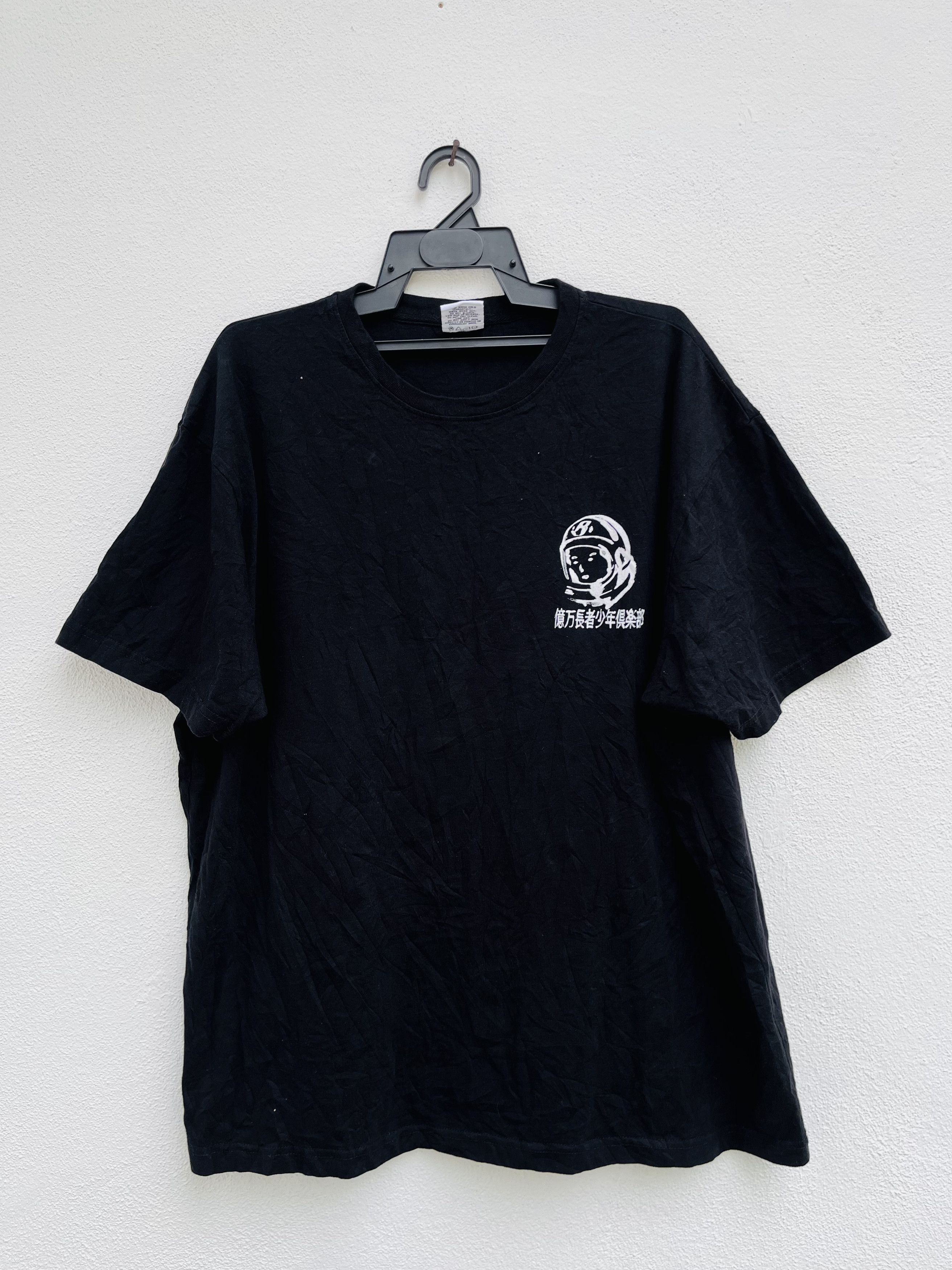 Billionaire Boys Club Billionaire Boys Club Sushi Tee Streetwear Style Size US XXL / EU 58 / 5 - 2 Thumbnail