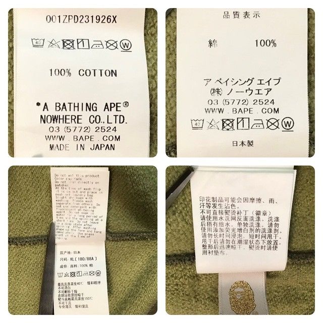 Bape × Undefeated Undefeated × BAPE camo Shark Full Zip Hoodie a bathing ape Size US XL / EU 56 / 4 - 9 Thumbnail