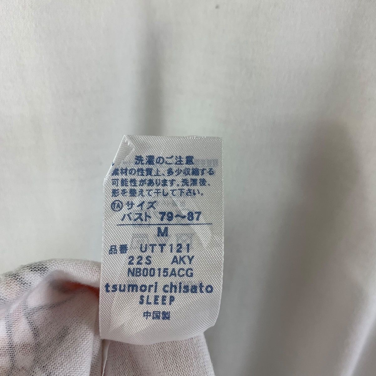 Issey Miyake × Japanese Brand × Tsumori Chisato TSUMORI CHISATO art cartoon overprinted tee Size US M / EU 48-50 / 2 - 9 Thumbnail