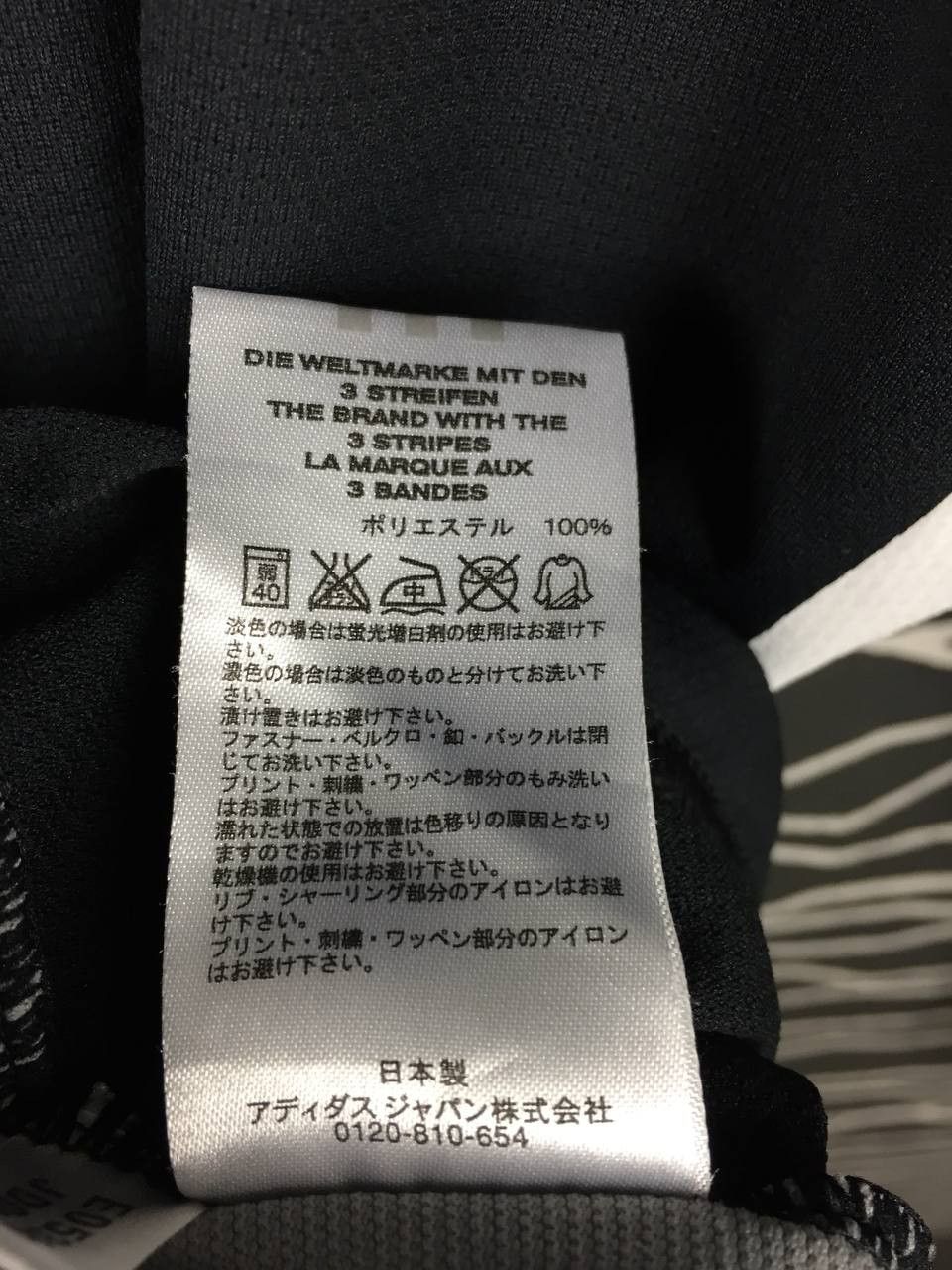 Adidas Adidas Climacool Made In Japan Athletic Long Sleeve Jersey Size US M / EU 48-50 / 2 - 11 Thumbnail