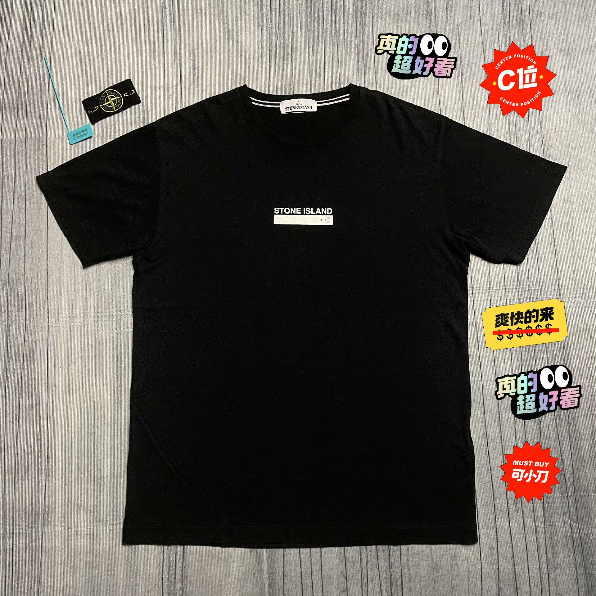 Stone Island Stone Island Printed Black T-Shirt XL Men Size US XL / EU 56 / 4 - 1 Thumbnail