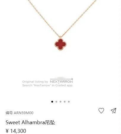 Van Cleef & Arpels Van Cleef & Arpels Red Clover Necklace. Size ONE SIZE - 5 Thumbnail