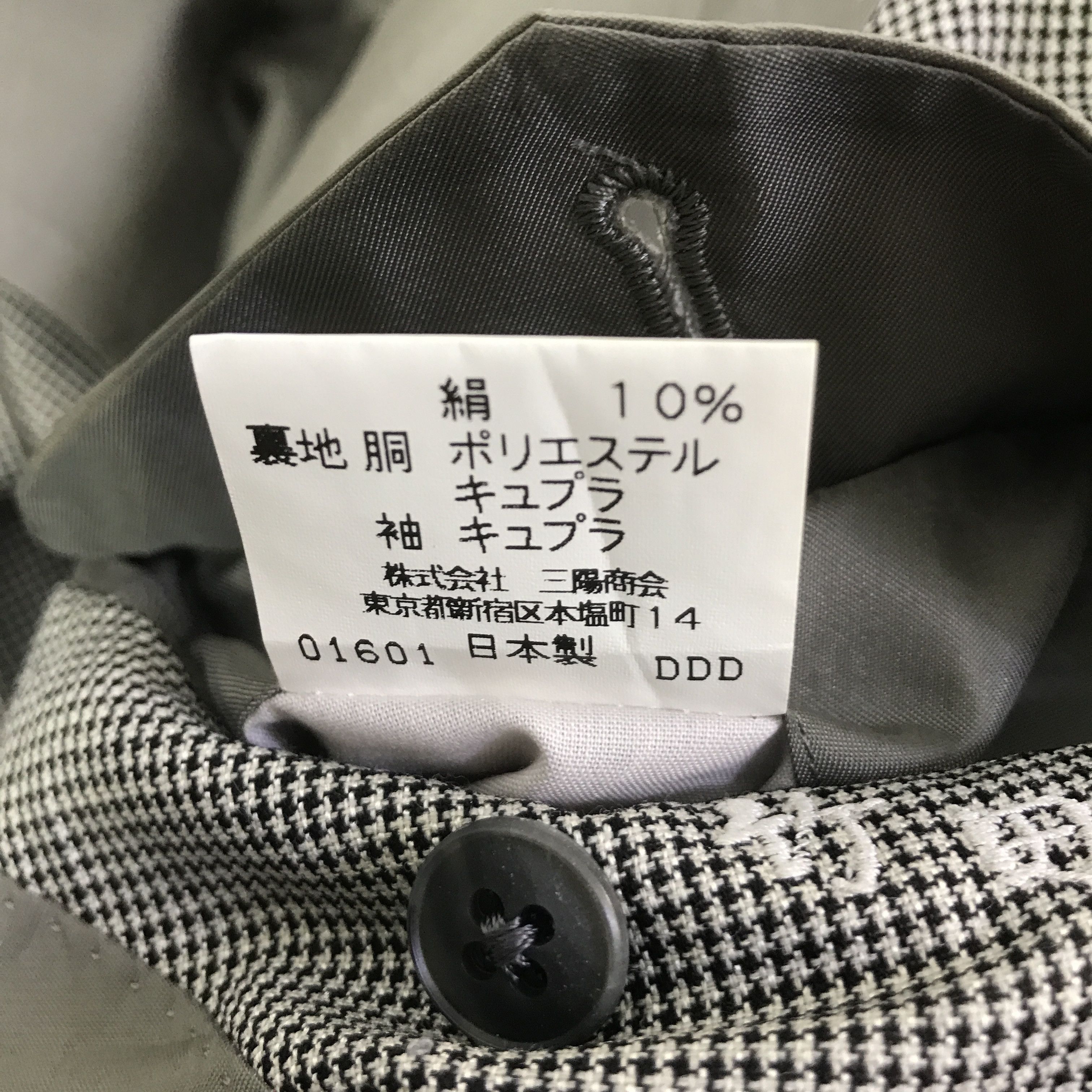 Burberry BURBERRY CLASSIC DOUBEL BREASTED JACKET K125B17 Size US M / EU 48-50 / 2 - 12 Thumbnail