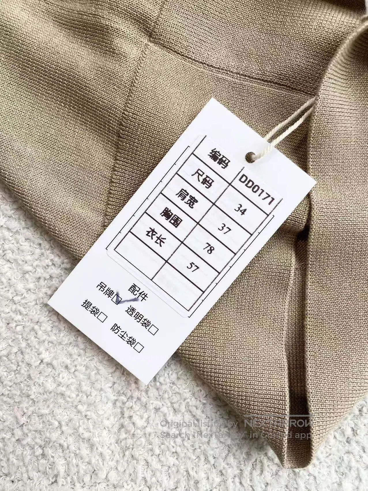 Hermes Hermes Rivet-embellished coffee short-sleeved knitwear| Size 4XL / US 24-26 - 7 Thumbnail