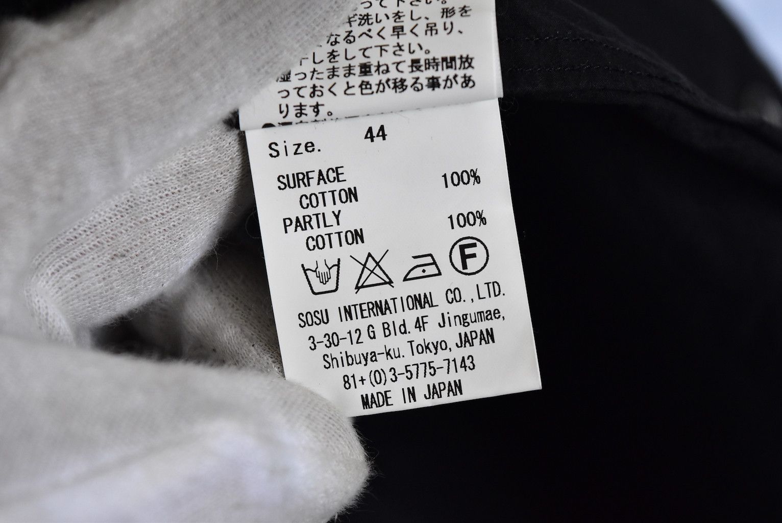 Maison MIHARA YASUHIRO graphic long shirt/28965 - 484 58 Size US S / EU 44-46 / 1 - 8 Thumbnail