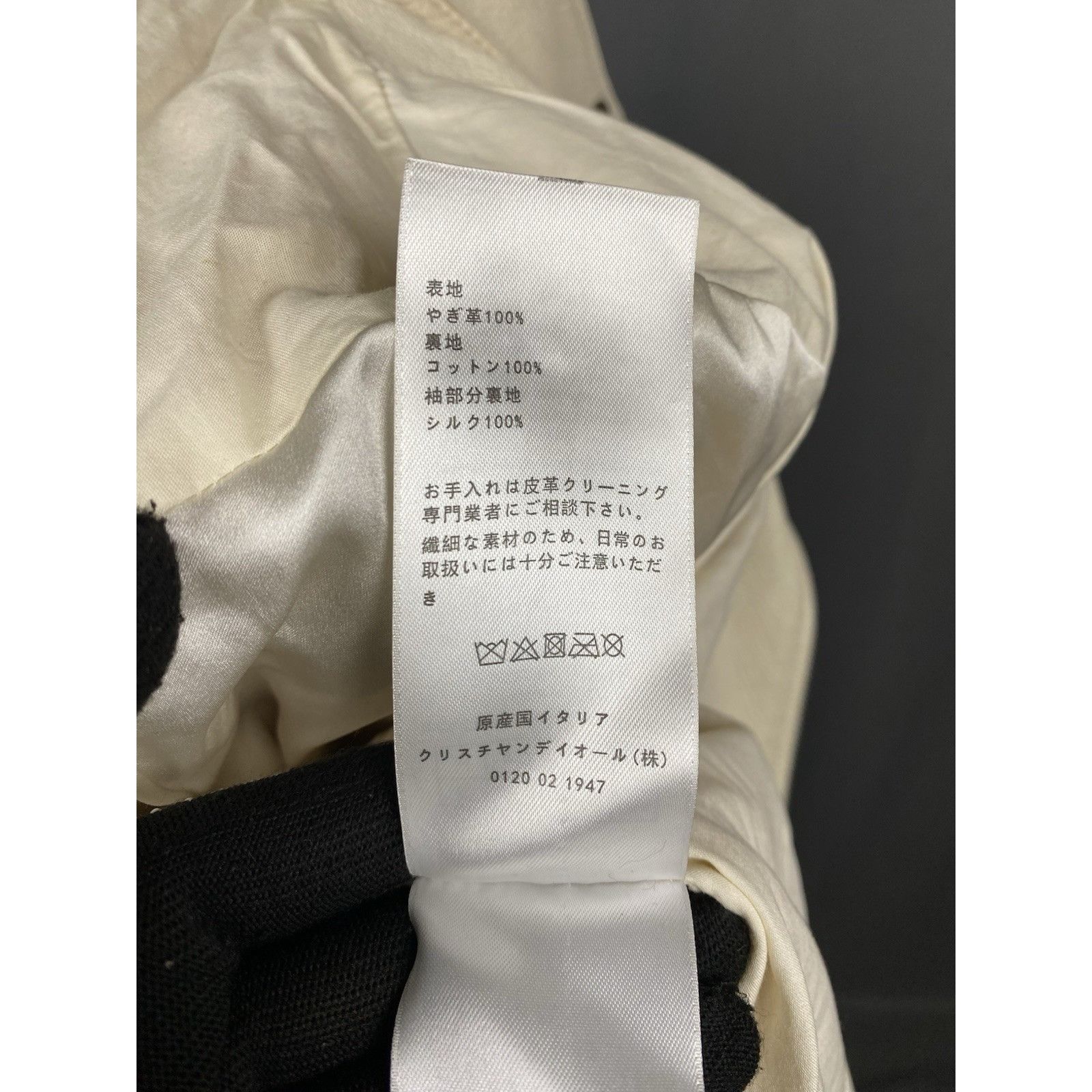 Dior RARE! DIOR Homme Swords Women's Beige Assymetric Leather Bik Size S / US 4 / IT 40 - 17 Thumbnail