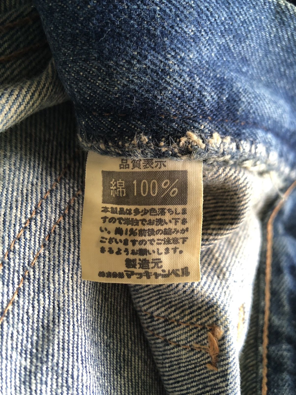 Designer × Japanese Brand × Vintage 🔥 Designer McCampbell Bootcut Denim Size US 28 / EU 44 - 10 Thumbnail