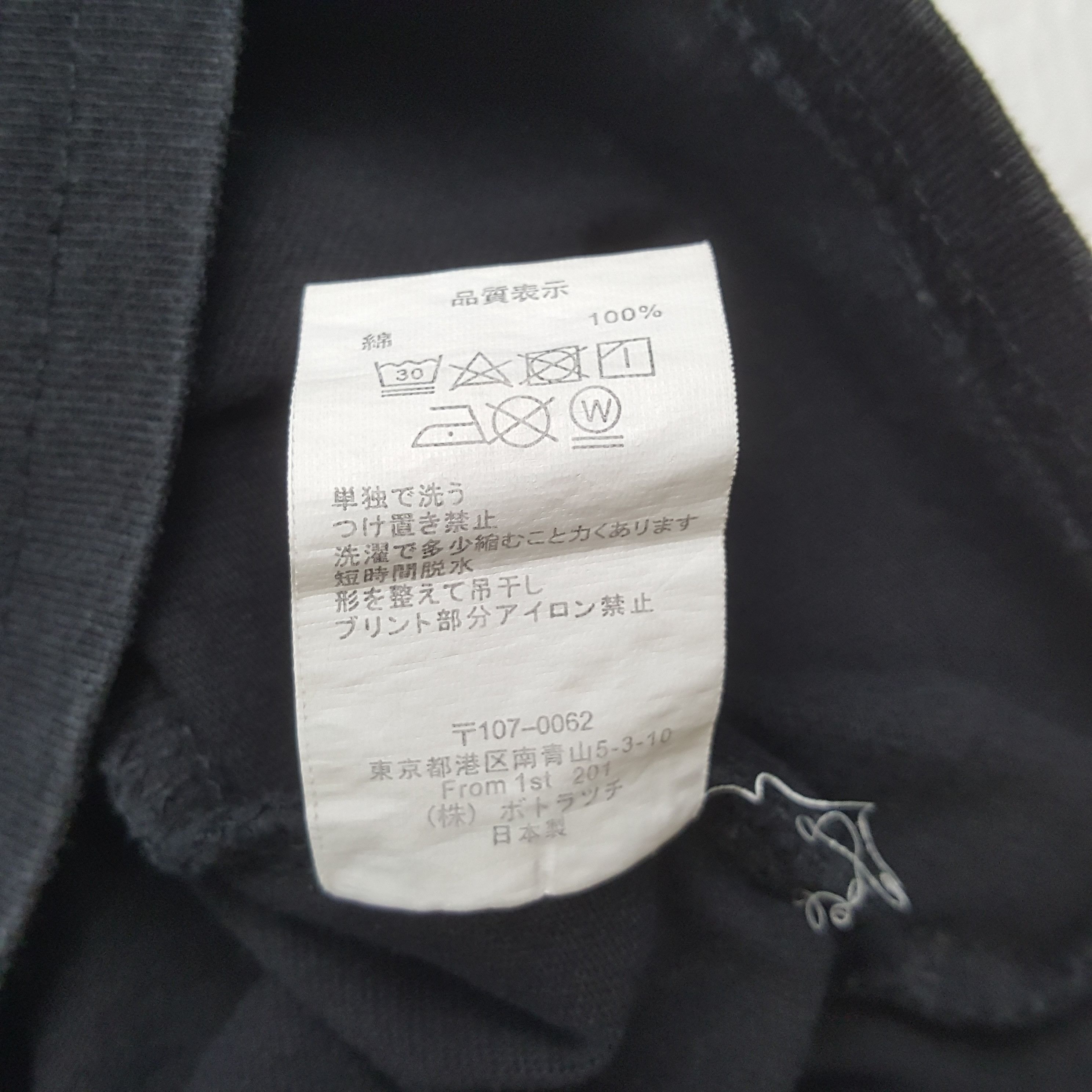 Cav Empt × Japanese Brand × Vintage Vintage Cav Empty POTLATCH LIMITED Japan Brand T-shirt 31 Size US L / EU 52-54 / 3 - 6 Thumbnail