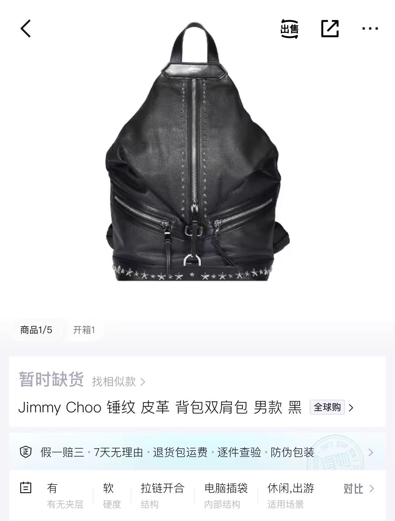 Jimmy Choo Jimmy Choo Runway Black Hammered Star Bucket Backpack Size ONE SIZE - 5 Thumbnail
