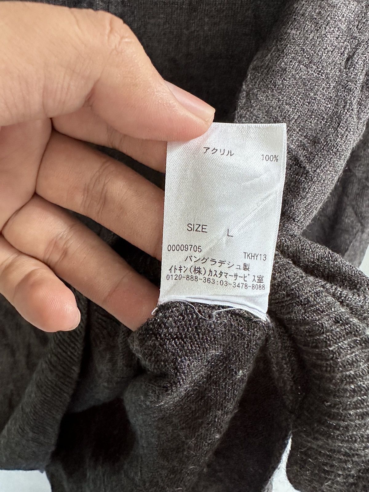 If Six Was Nine × Le Grande Bleu (L.G.B.) Japanese A.V.V Standard Knit Sweater Archive Size US M / EU 48-50 / 2 - 6 Thumbnail