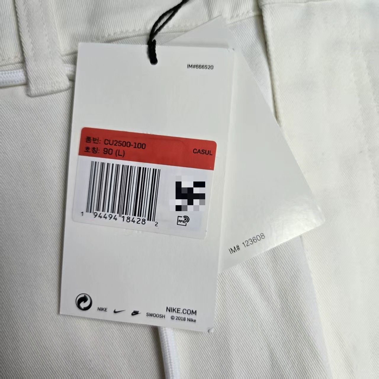 Off-White offwhite and Nike collaboration pants with drawstring Size US 32 / EU 48 - 3 Thumbnail