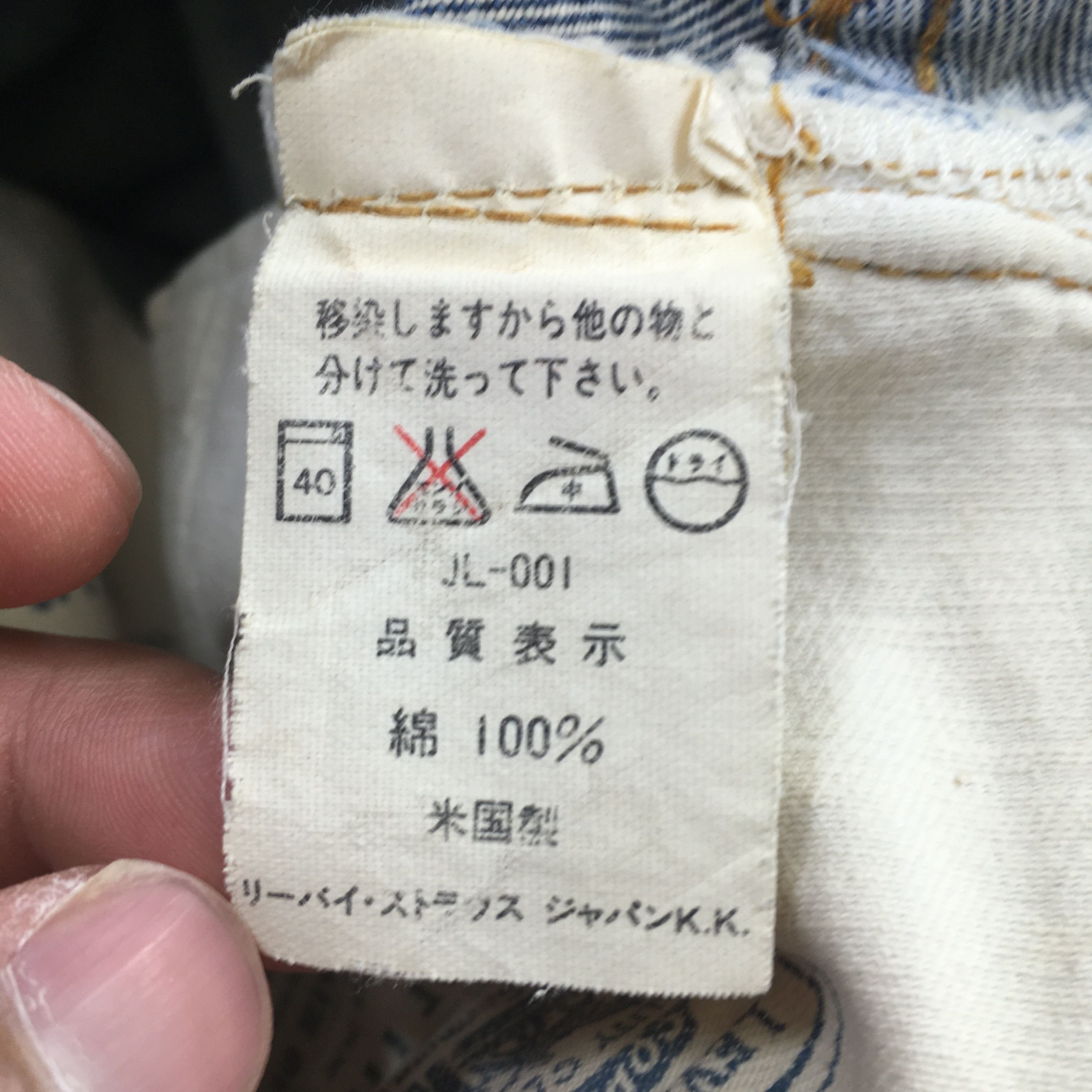 Levi's Size 27x30 Vintage Levi's 501 Big E Redline Blue Jeans S1915 Size 27" / US 4 / IT 40 - 15 Thumbnail
