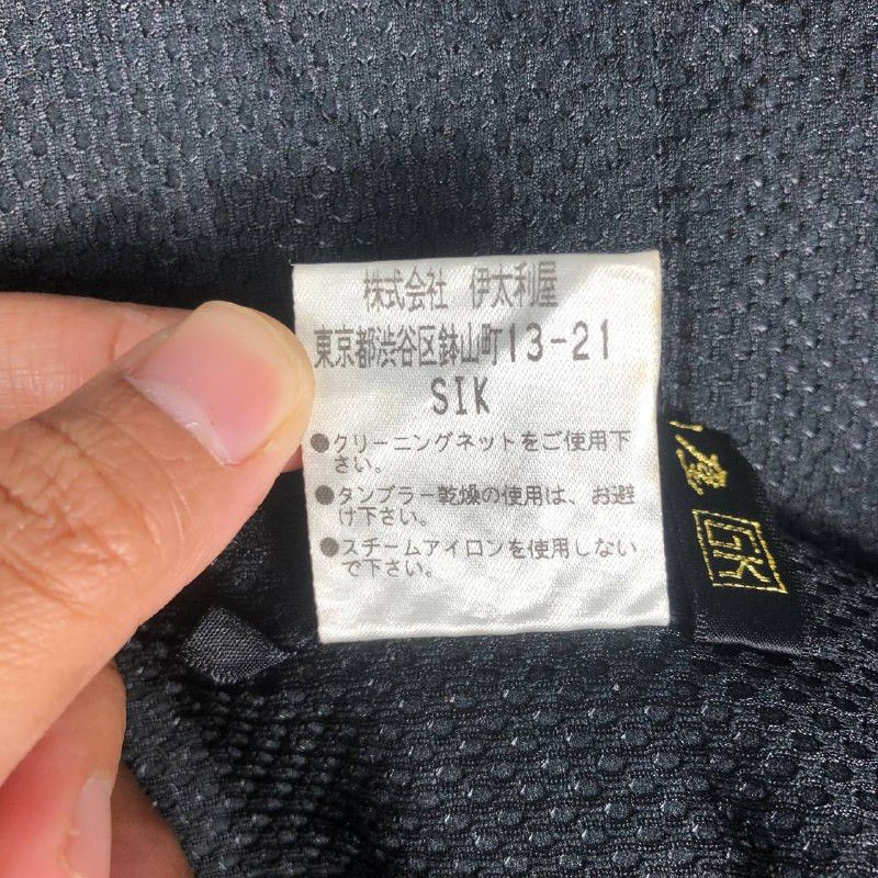 Designer × Japanese Brand × Vintage Vintage Snack skin Vest Size US M / EU 48-50 / 2 - 11 Thumbnail