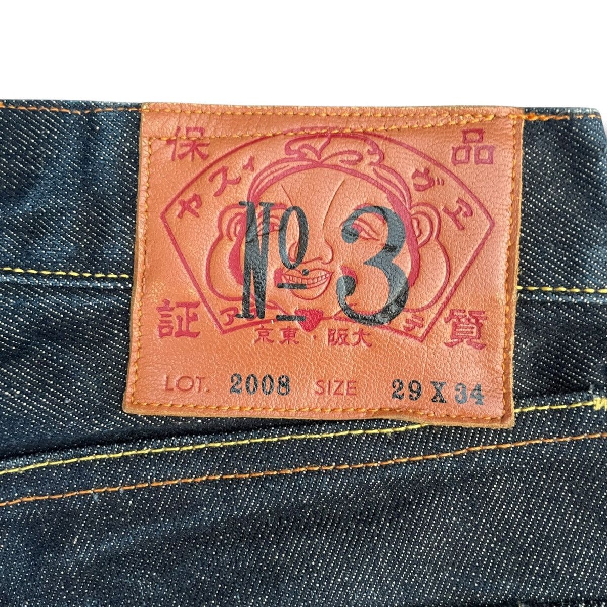 Evisu VINTAGE Evisu Flame Red/Yellow Selvedge Denim Jeans Lot 2008 Size US 29 - 11 Thumbnail
