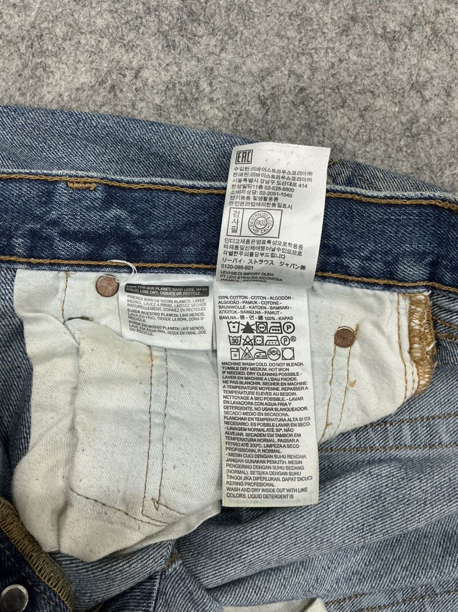 Levi's 1 of 1 Levis Sashiko 501 denim Size US 32 / EU 48 - 5 Thumbnail