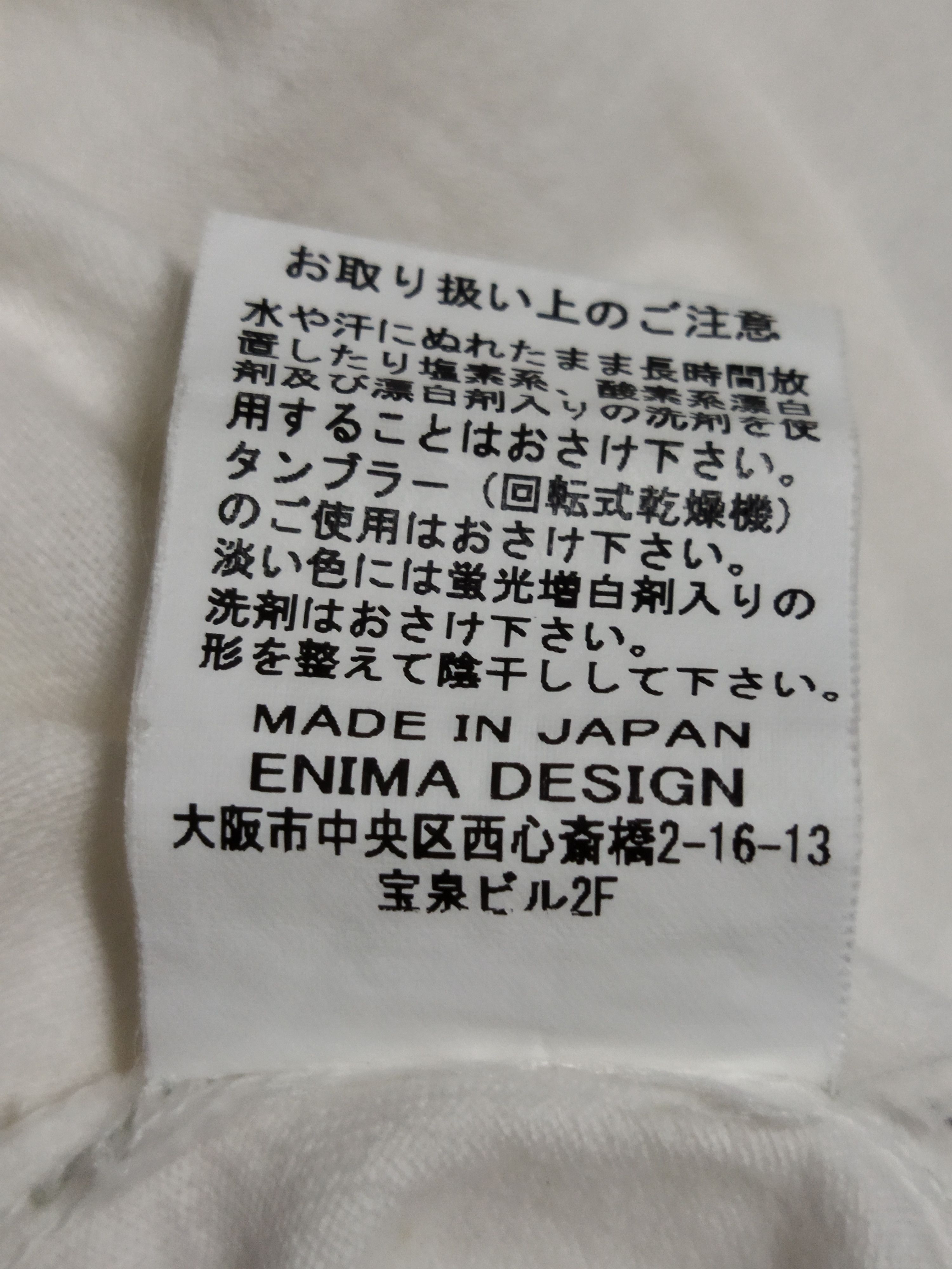 Japanese Brand Health Tee Size US M / EU 48-50 / 2 - 4 Thumbnail