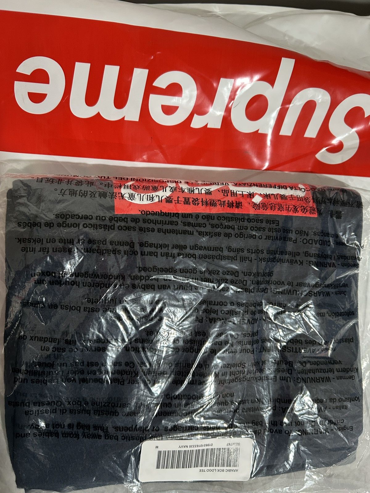 Supreme Supreme Arabic Box Logo Tee Size US M / EU 48-50 / 2 - 2 Thumbnail