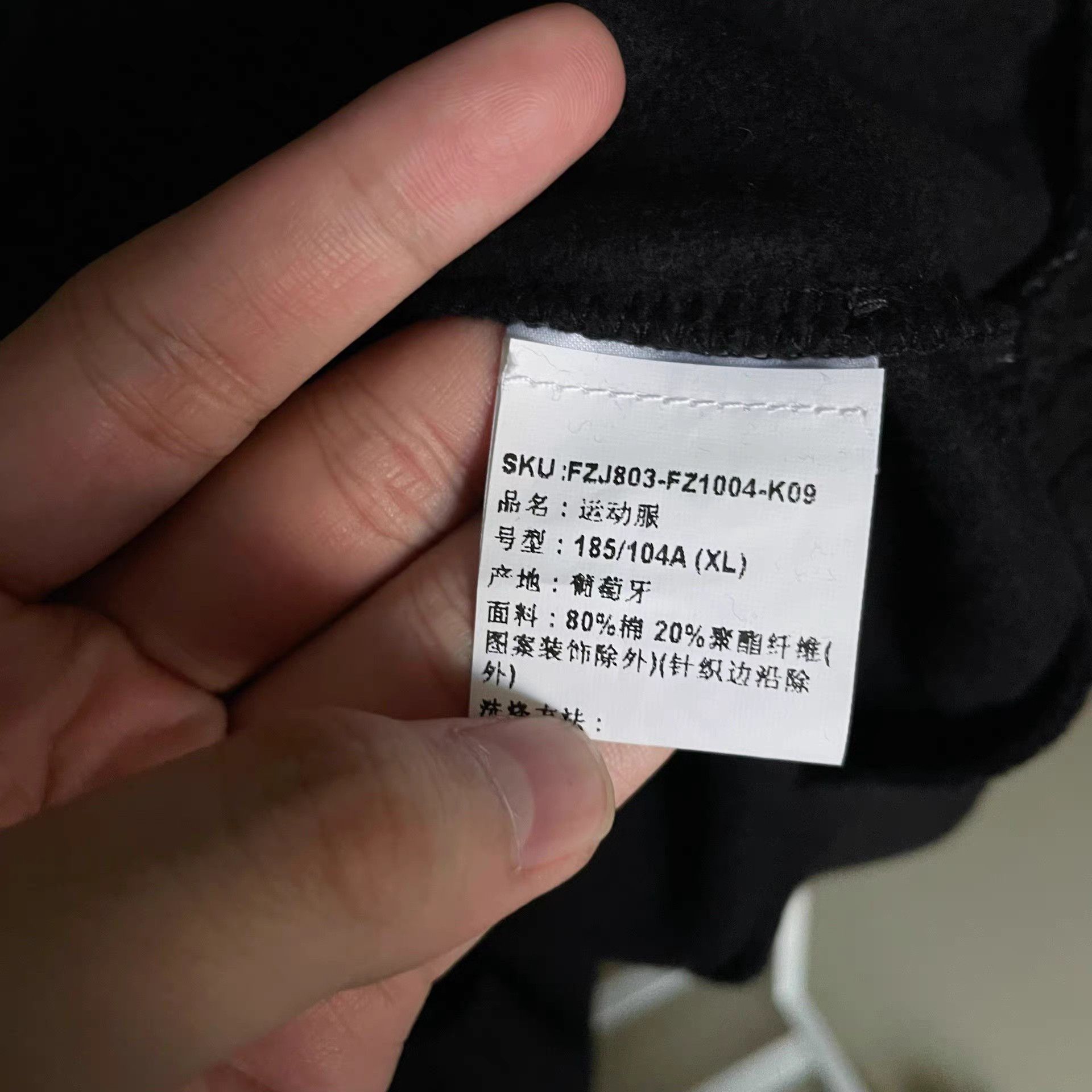 Fear of God Fear of God x Ermenegildo Zegna Black Sweatshirt Size US XL / EU 56 / 4 - 2 Thumbnail