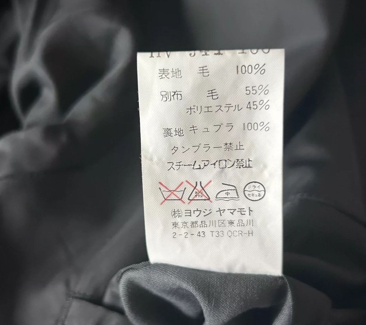 Yohji Yamamoto Yohji Yamamoto 01aw Mafia Collar Suit 2412-Nextarrow Size US L / EU 52-54 / 3 - 6 Thumbnail