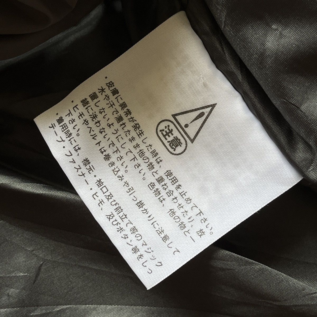The North Face The North Face RTG Waterproof Jacket Size US L / EU 52-54 / 3 - 19 Thumbnail