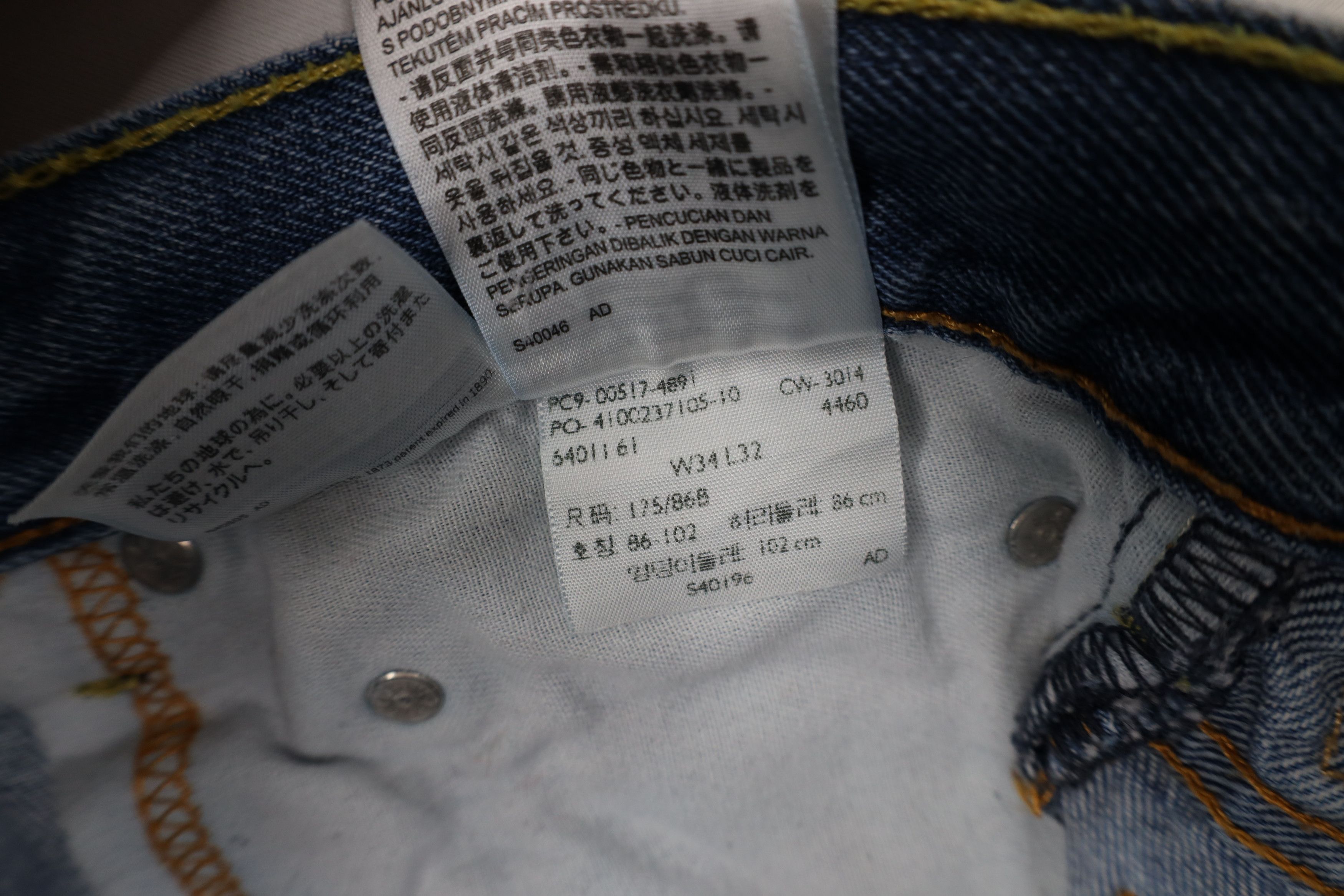 Levi's Vintage Y2K Levis 517 Boot Cut Denim Jeans Blue Cotton Size US 34 / EU 50 - 7 Thumbnail