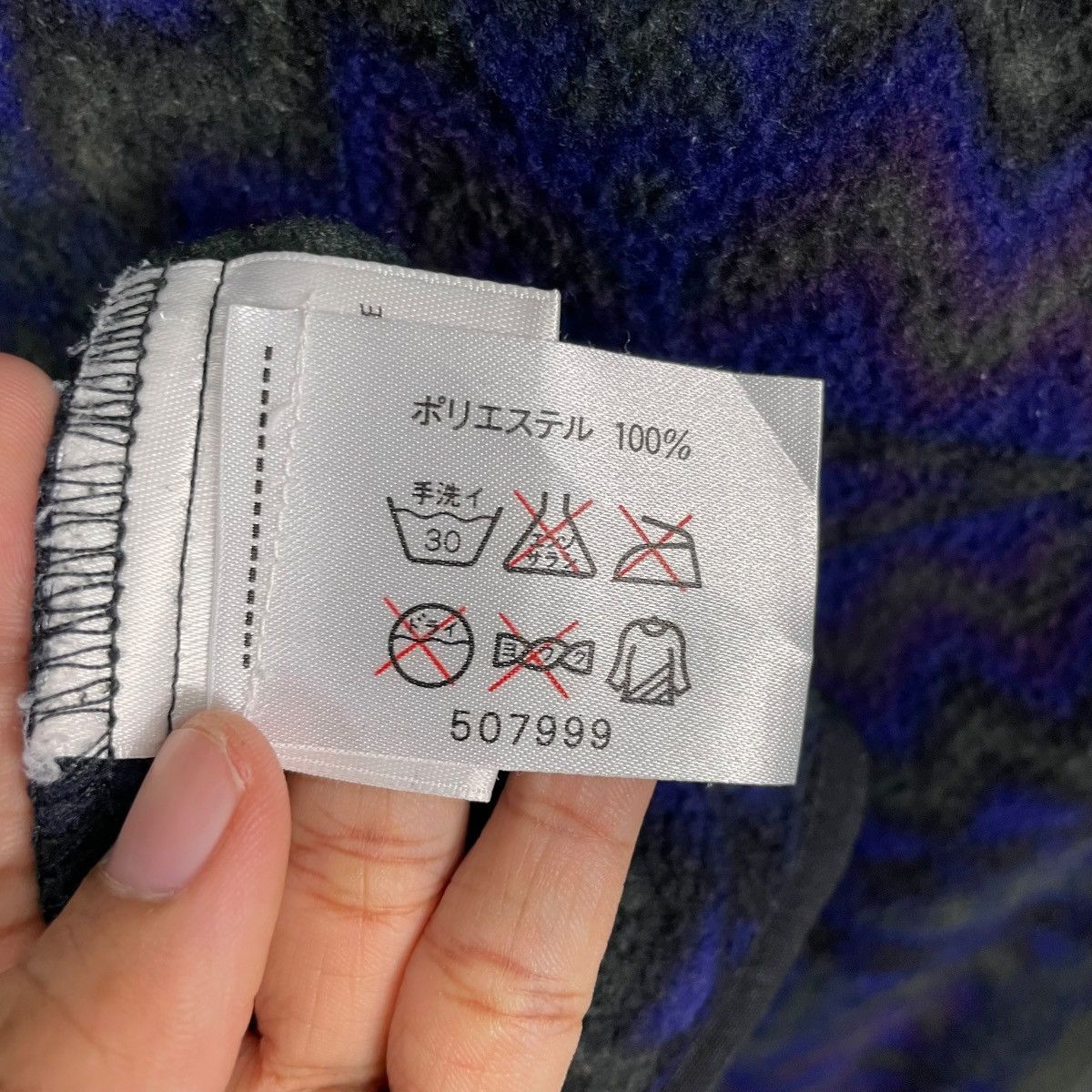 The North Face Vintage The North Face Geometric Peruvian Jacket Size US XL / EU 56 / 4 - 17 Thumbnail
